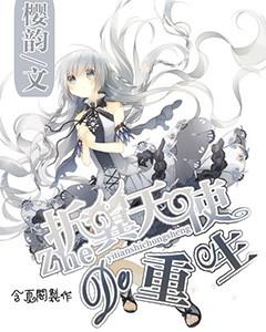 逃离奇异森林