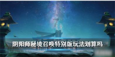 逃离陈旧房4
