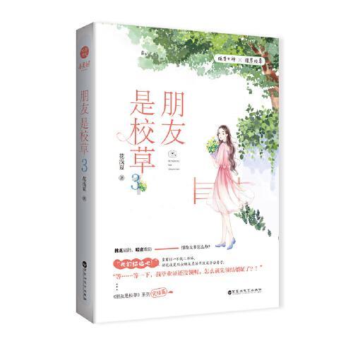 探索天涯,解开心中疑惑——男人说女人身体是不是离不开我怎么回复?交流平台