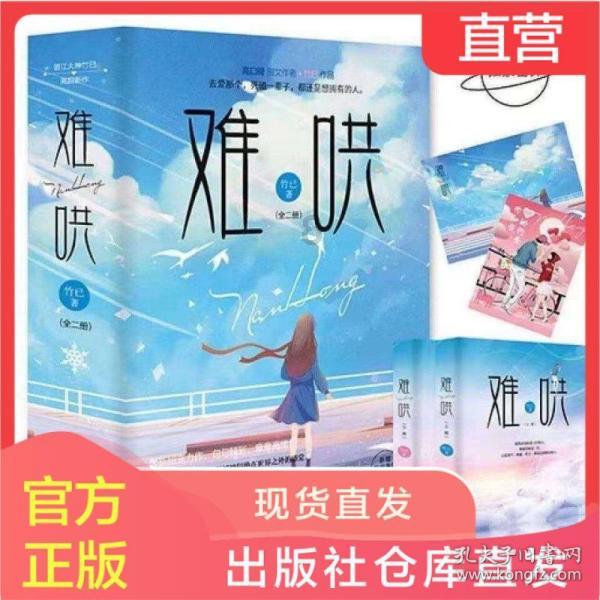 热血暖人间——记第八届金昌市道德模范刘垭墩