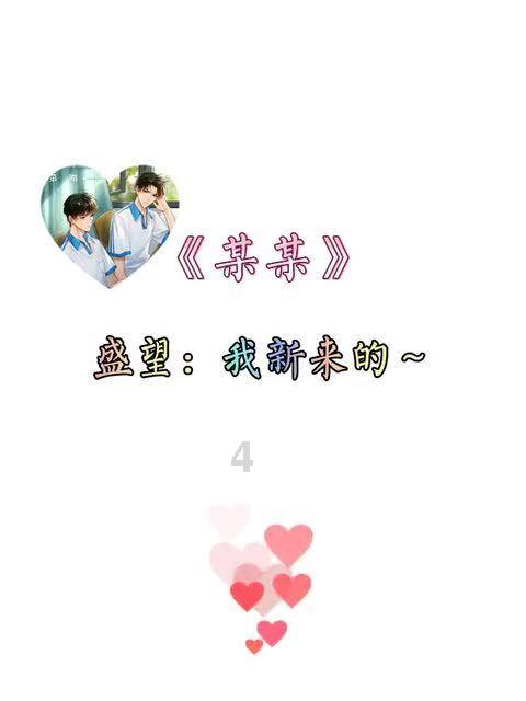 宝贝足球大作战