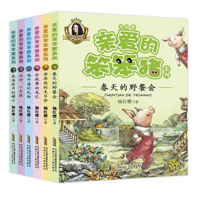 可爱小方块