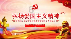 孤独的流浪者救援