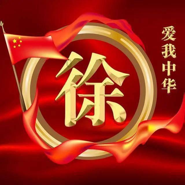 割绳子吃寿司