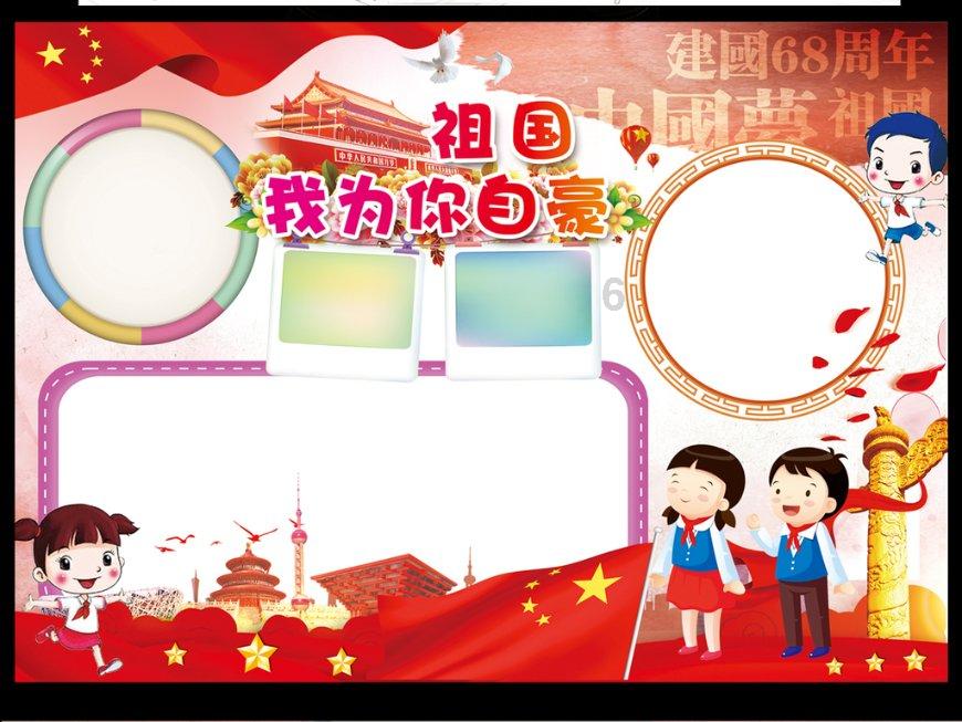 地狱地牢