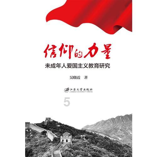 逃离舒适之屋