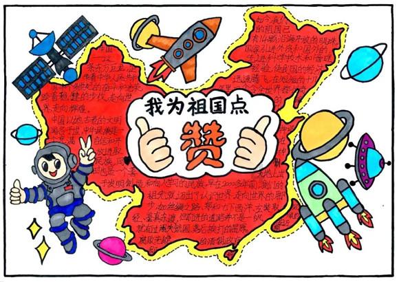 逗小猴开心系列204