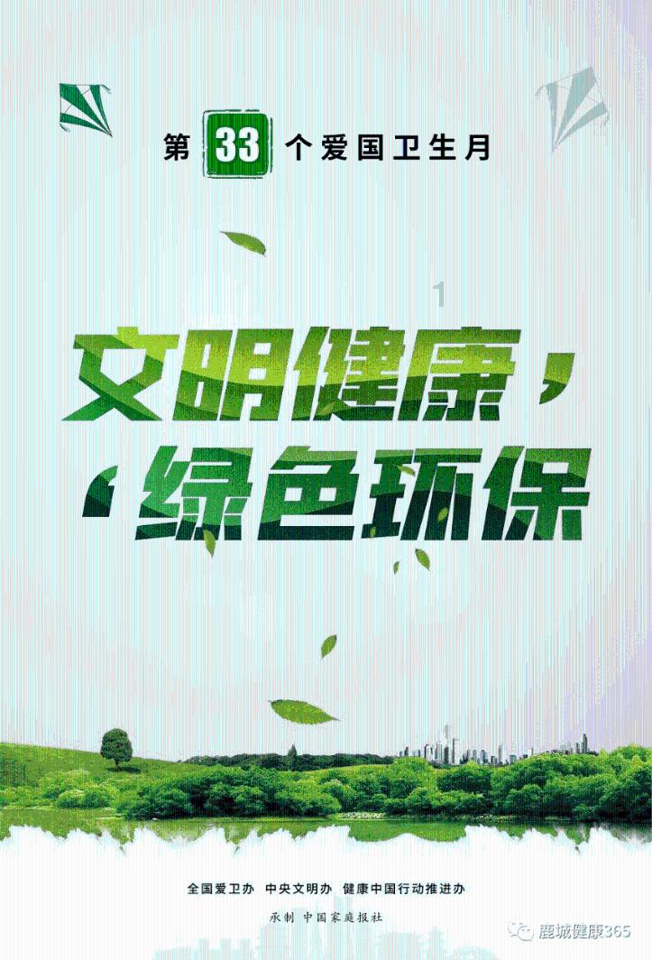 湾里管理局幸福街道: 多措并举 持续深化纠治“四风”