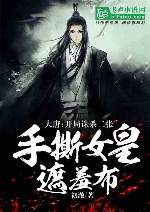 召唤神龙万宁版祖龙
