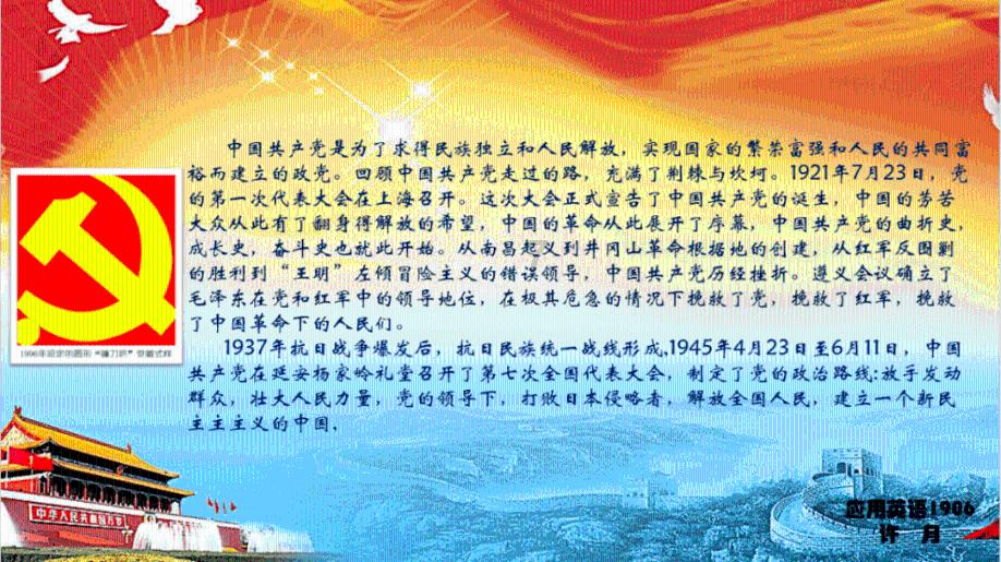 营救青少年