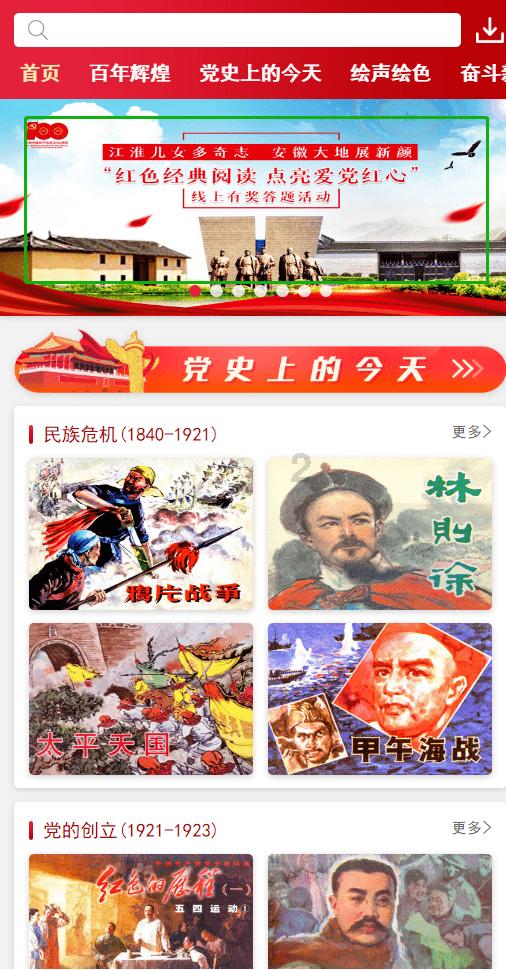 暴走方块