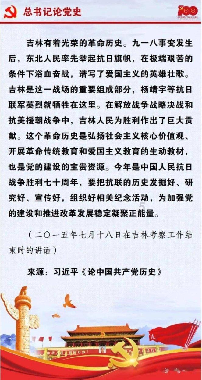 魔晶猎人跳跃者